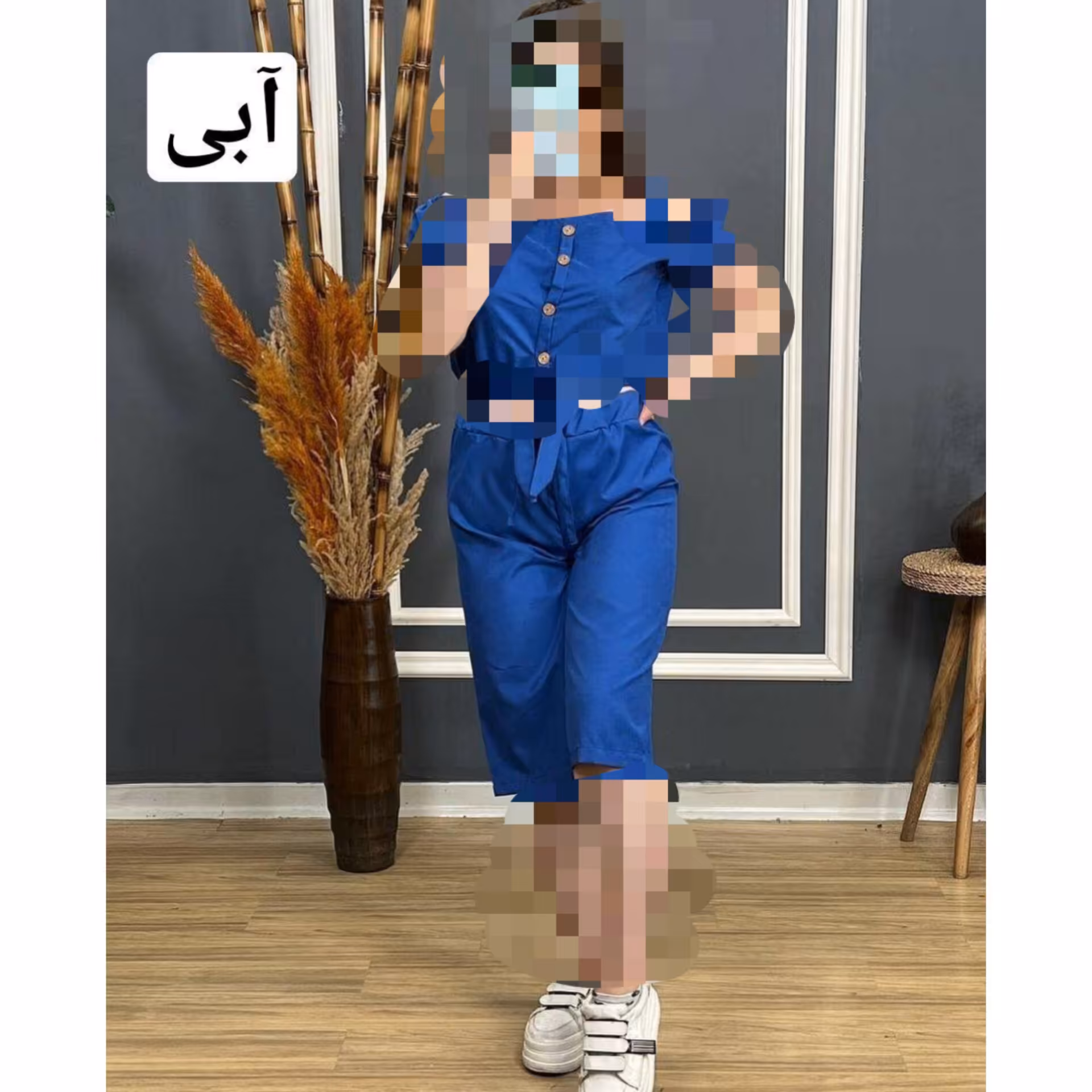 نیمتنه وشلوارک