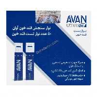 نوار قند خون آوان Avan