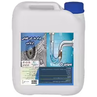 لوله بازکن قلیایی اوپایپ