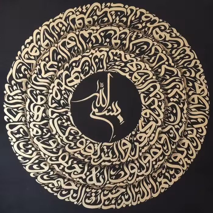 تابلوی کالیگرافی وان یکاد با ورق طلا و اکرولیک روی بوم 80در80