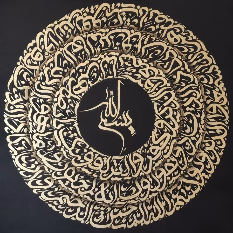 تابلوی کالیگرافی وان یکاد با ورق طلا و اکرولیک روی بوم 80در80