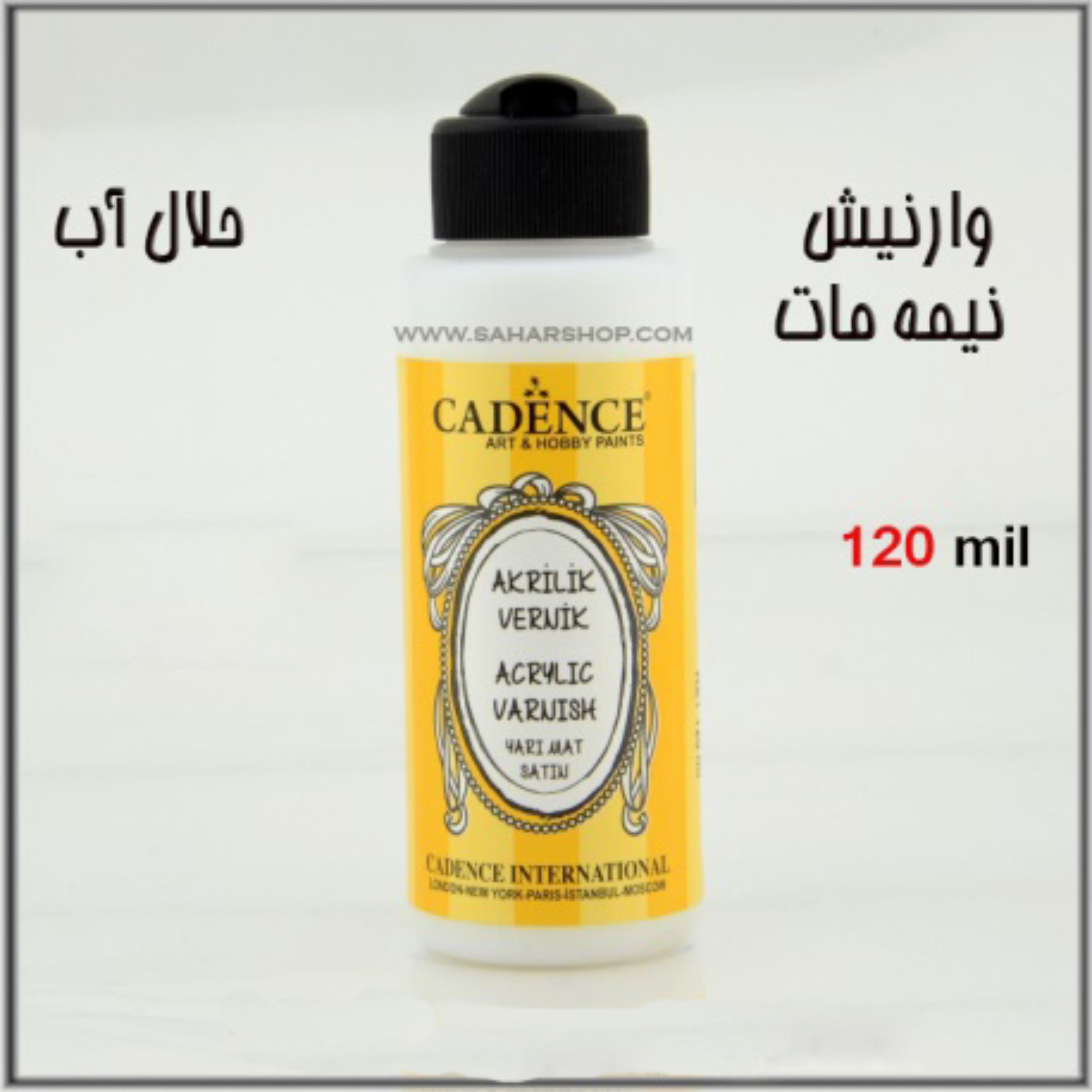 وارنیش نیمه براق کادنس 120 میل