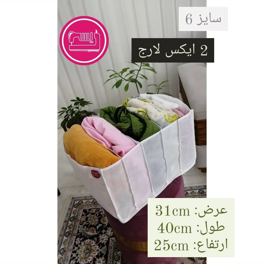 نظم دهنده سایز شش