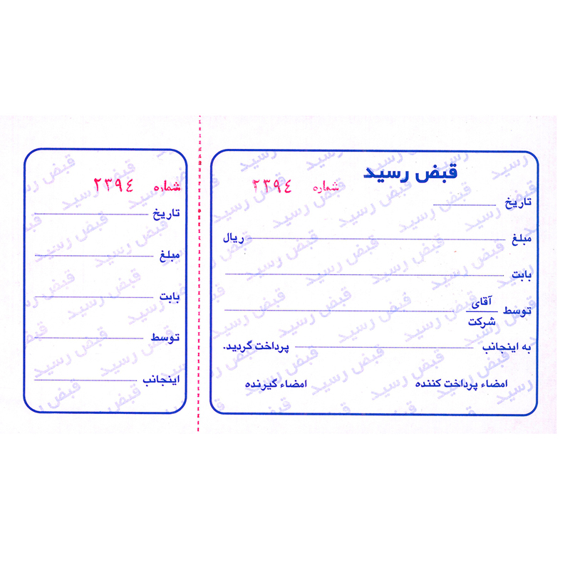 خرید قبض رسید تک برگ 100 برگی