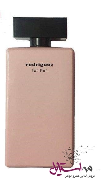 ادو پرفیوم زنانه  Fragrance World redriguez for her حجم 100 میلی لیتر