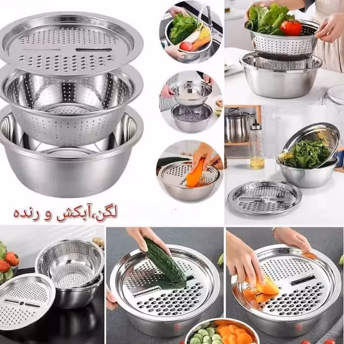 سرویس لگن وابکش رنده یونیک   استیل ضخیم  بسیارکاربردی دارایانواع رنده  خلال کن                    