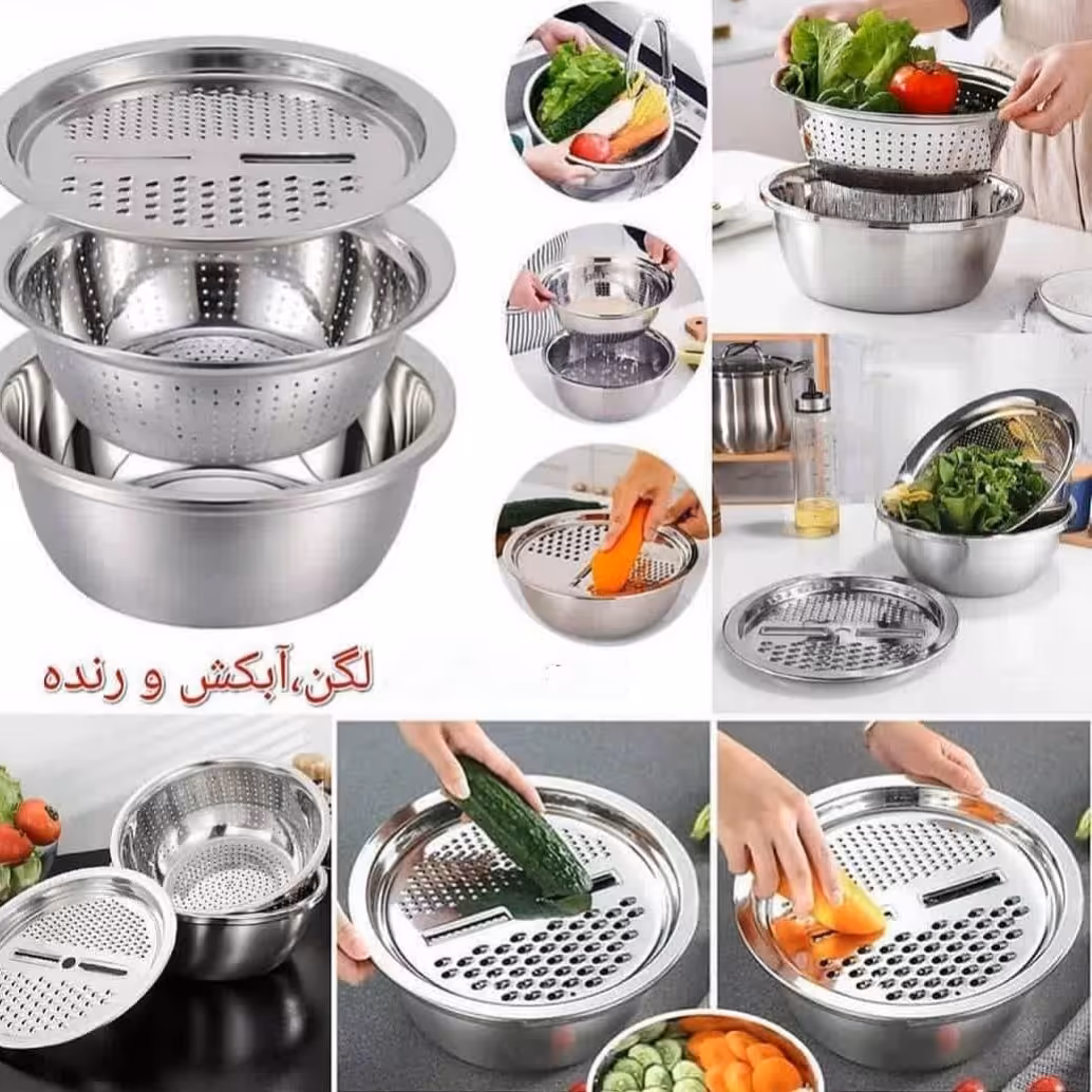 سرویس لگن وابکش رنده یونیک   استیل ضخیم  بسیارکاربردی دارایانواع رنده  خلال کن                    