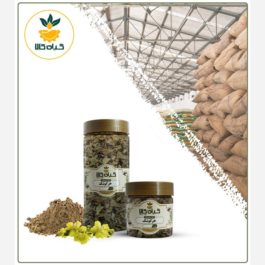  برگ خرگوشک با کیفیت عالی، بار امسالی و تازه(65 گرمی )