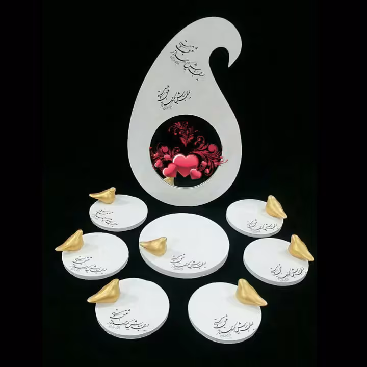 هفت سین تخت 1