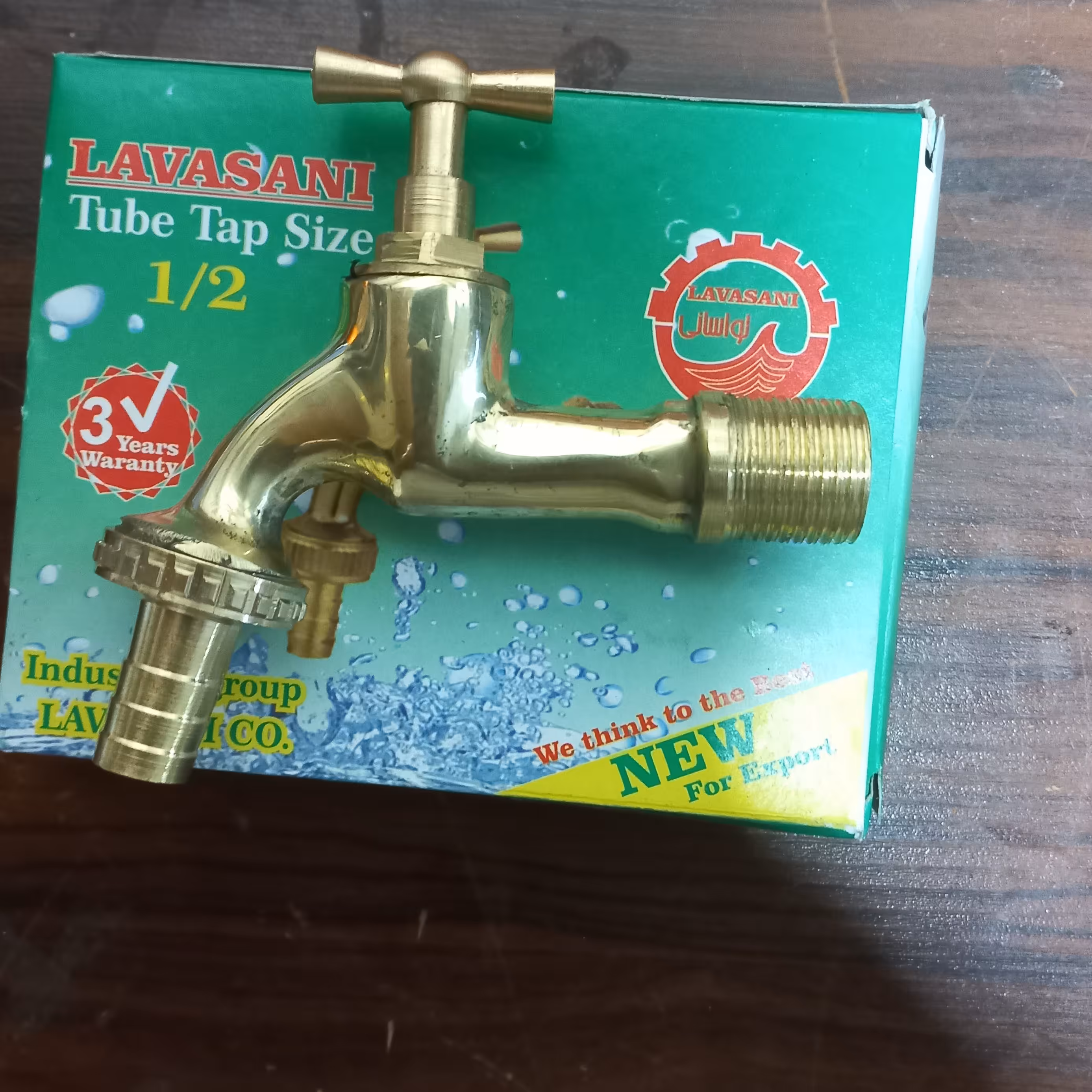 شیر حیاطی برنجی