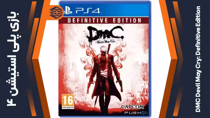 دیسک بازی DMC Devil May Cry: Definitive Edition – مخصوص PS4