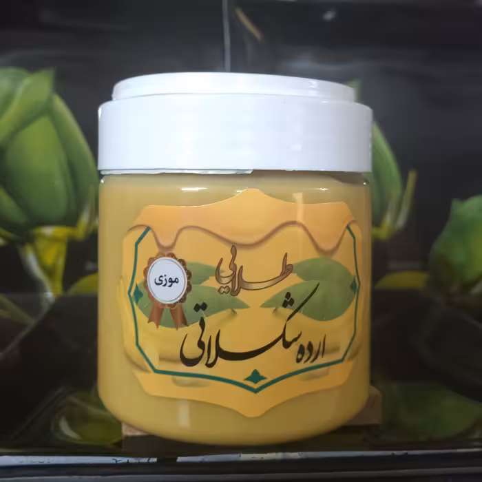 یک بسته  ارده موزی ،خاص و خوشمزه 