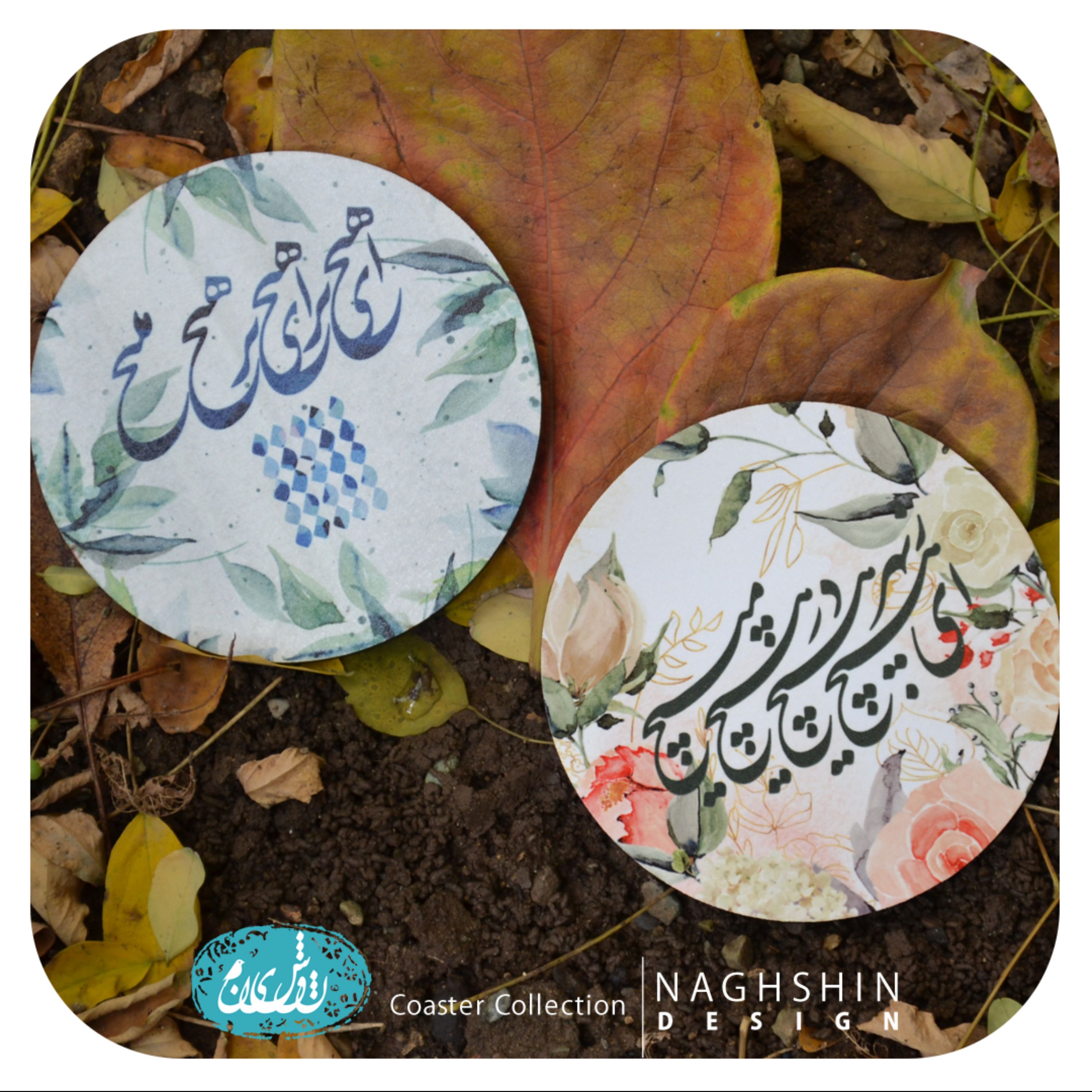 زیرلیوانی، ای هیچ برای هیچ بر هیچ مپیچ - ام دی اف -6 عددی- از هر طرح 3 عدد