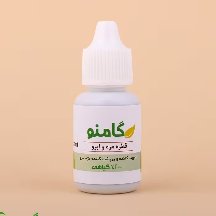 قطره تقویت مژه و ابرو گامنو 