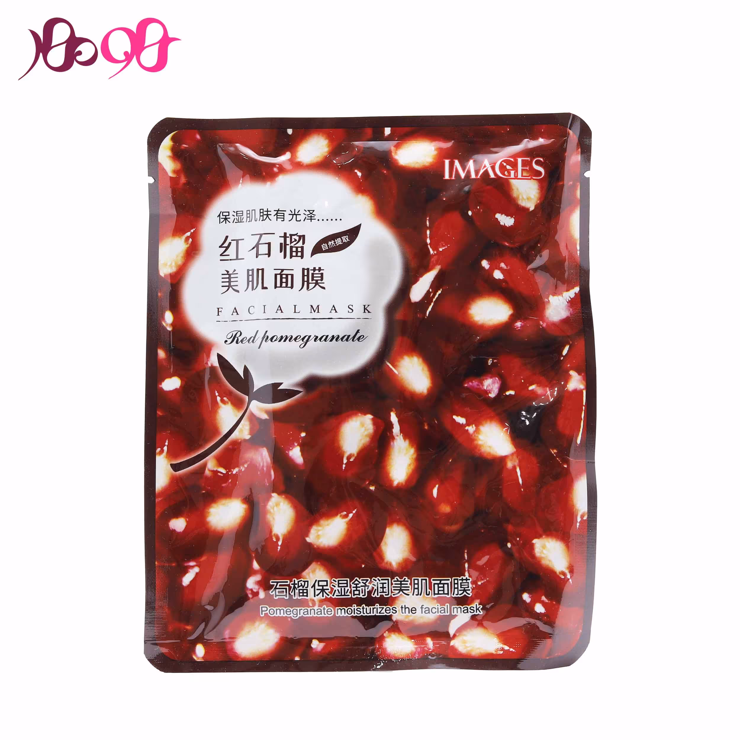 ماسک آبرسان انار قرمز ايميجز images - 30g