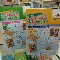 حسابان و ریاضیات پایه کنکور رشته ریاضی خیلی سبز