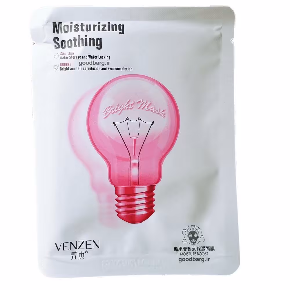 ماسک ورقه ای لامپی ونزن کیفیت عالی