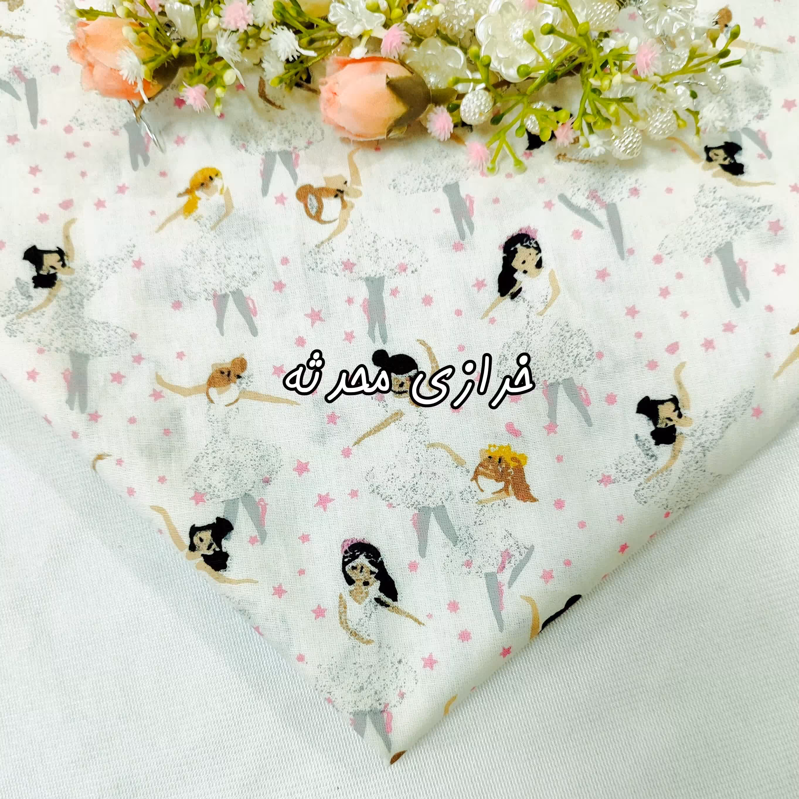 پارچه پوپلین کتان نخ دخترونه زمینه سفید (نیم متر)