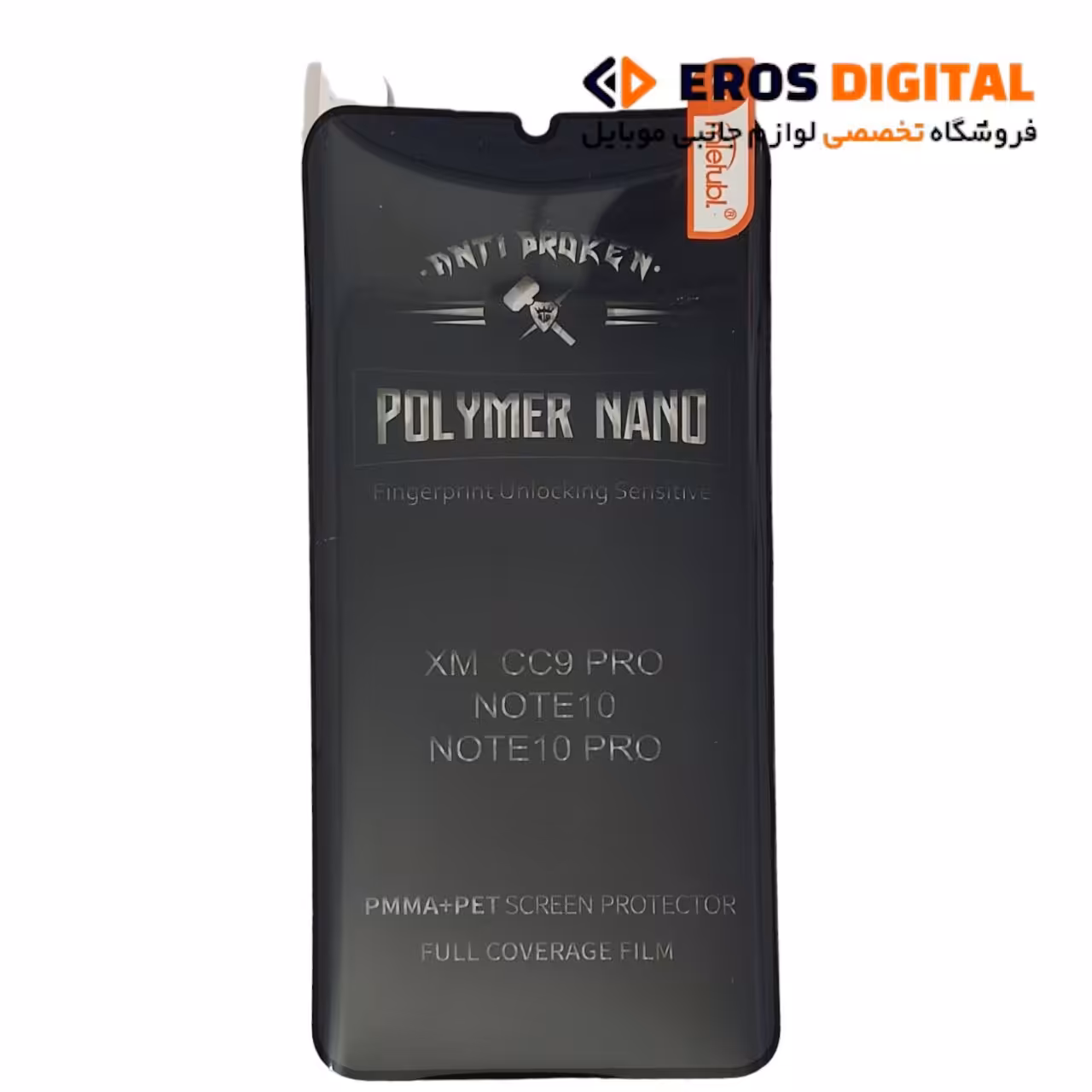 گلس نانو پلیمر میتوبل شیائومی Note 10 / Note 10 Pro