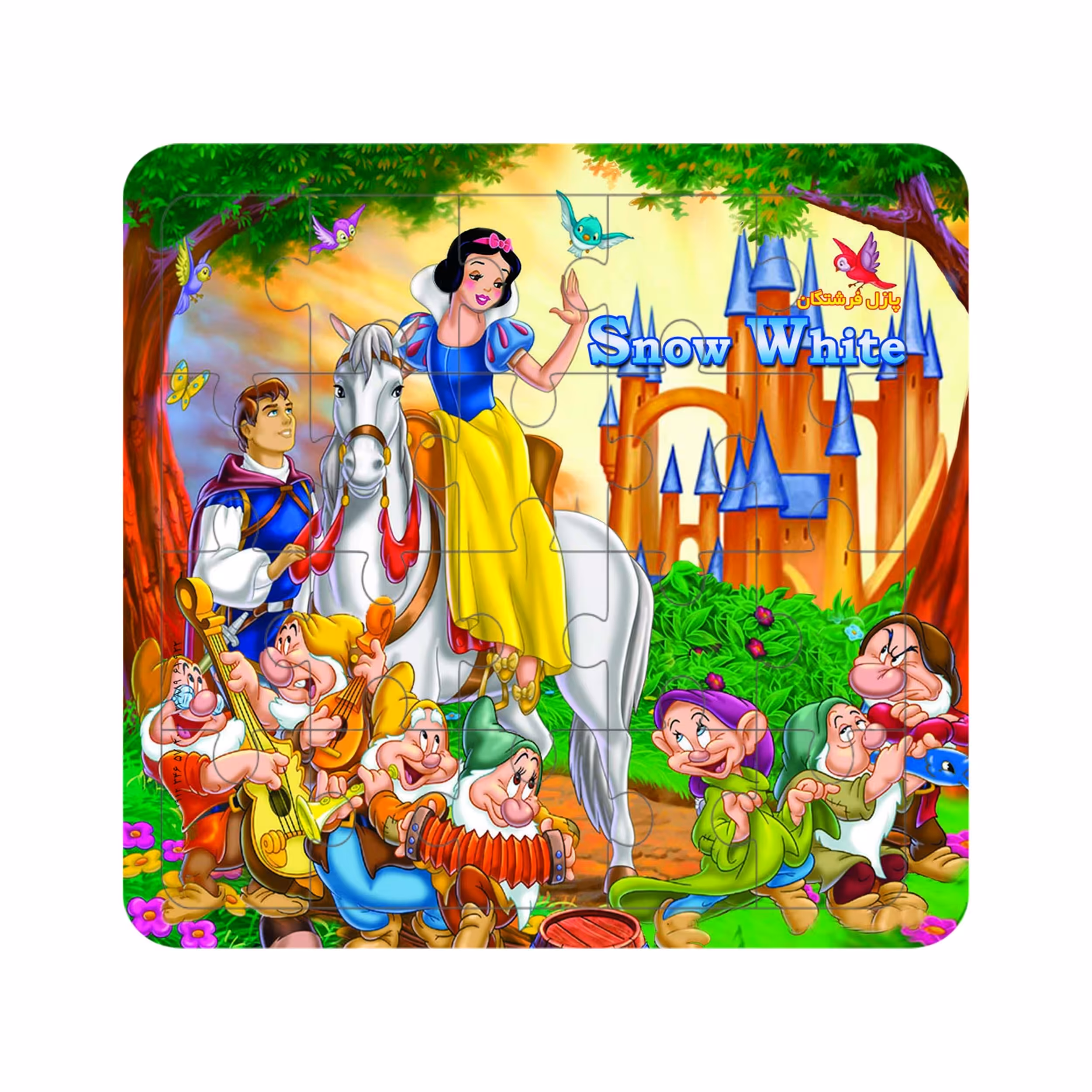 پازل 20 تکه خشتی طرح سفیدبرفی انتشارات فرشتگان