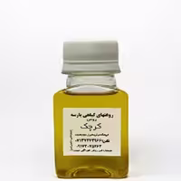 روغن کرچک پارسه