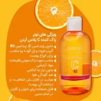 تونیک شفاف کننده وپاک کننده صورت آردن حاوی ویتامین سی وهیالورونیک  مناسب انواع پوست 