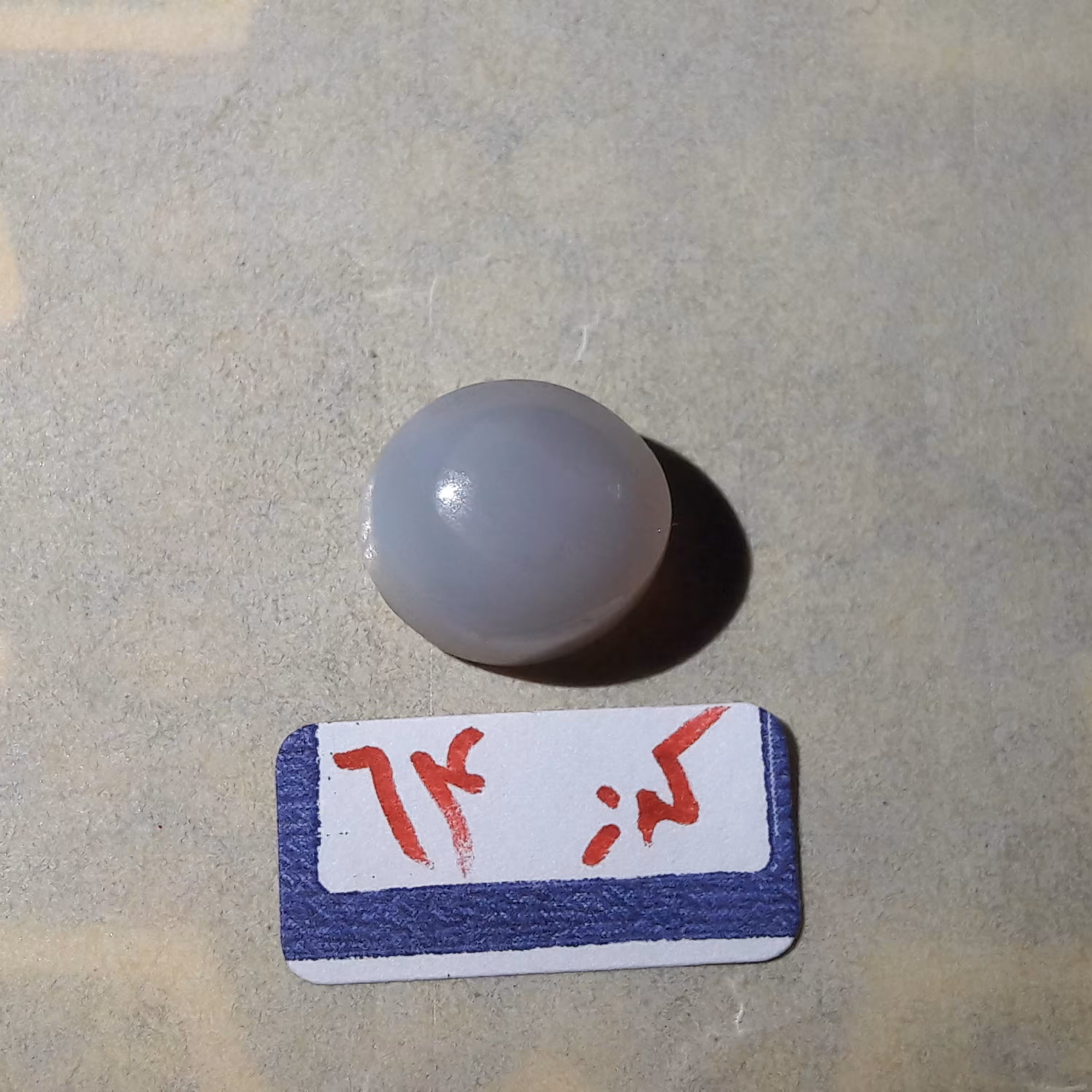 عقیق کبود یمنی کد 64