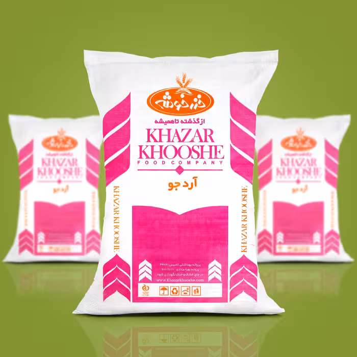 آرد جو خزرخوشه- کیسه 10 کیلویی