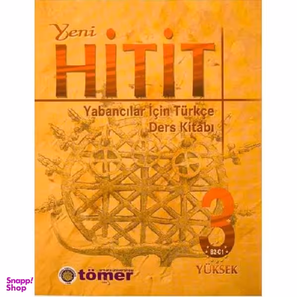 کتاب Yeni Hitit 3 / اثر جمعی از نویسندگان انتشارات TOMER