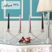 جاشمعی فلزی 2210 سیلور