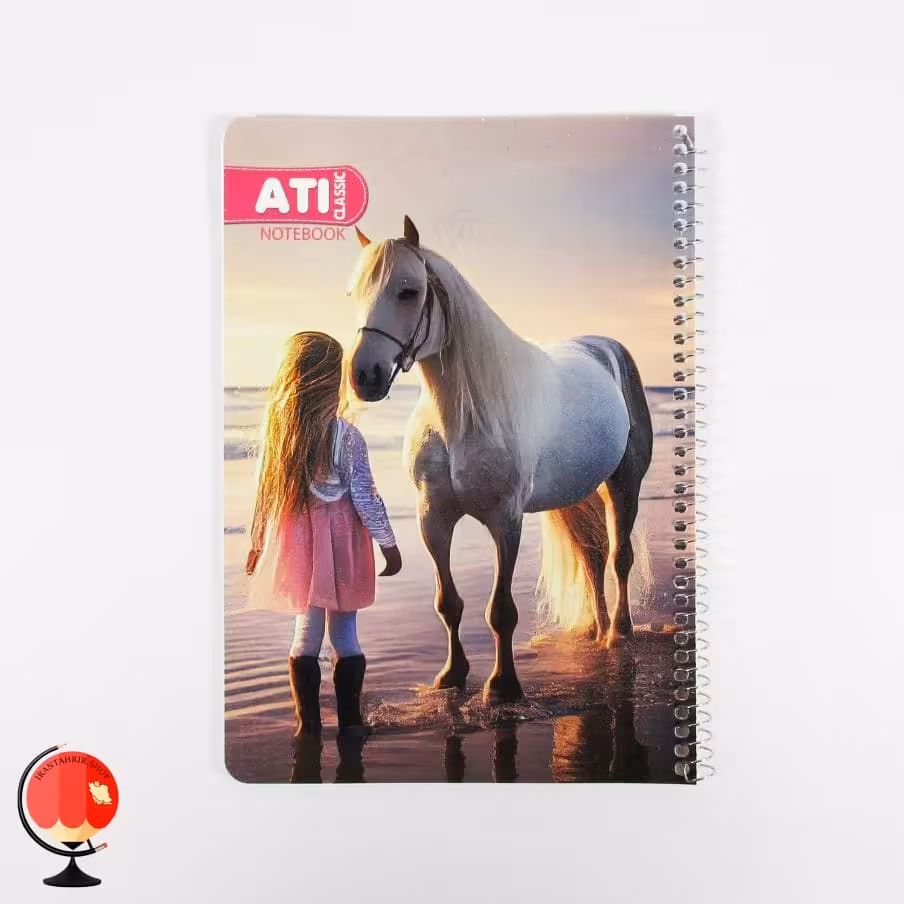 دفتر مشق 50 برگ سیمی طرح اسب آتی