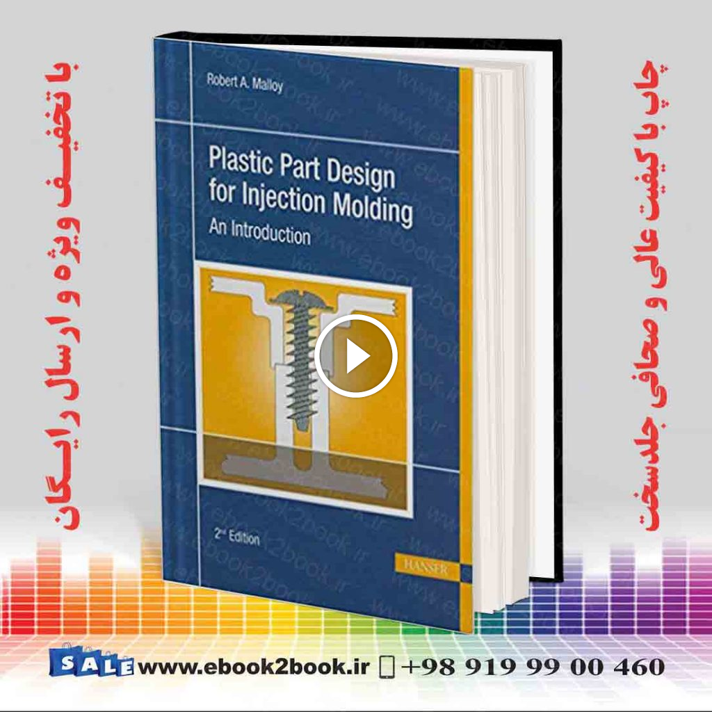 Plastic Part Design for Injection Molding 2nd Edition