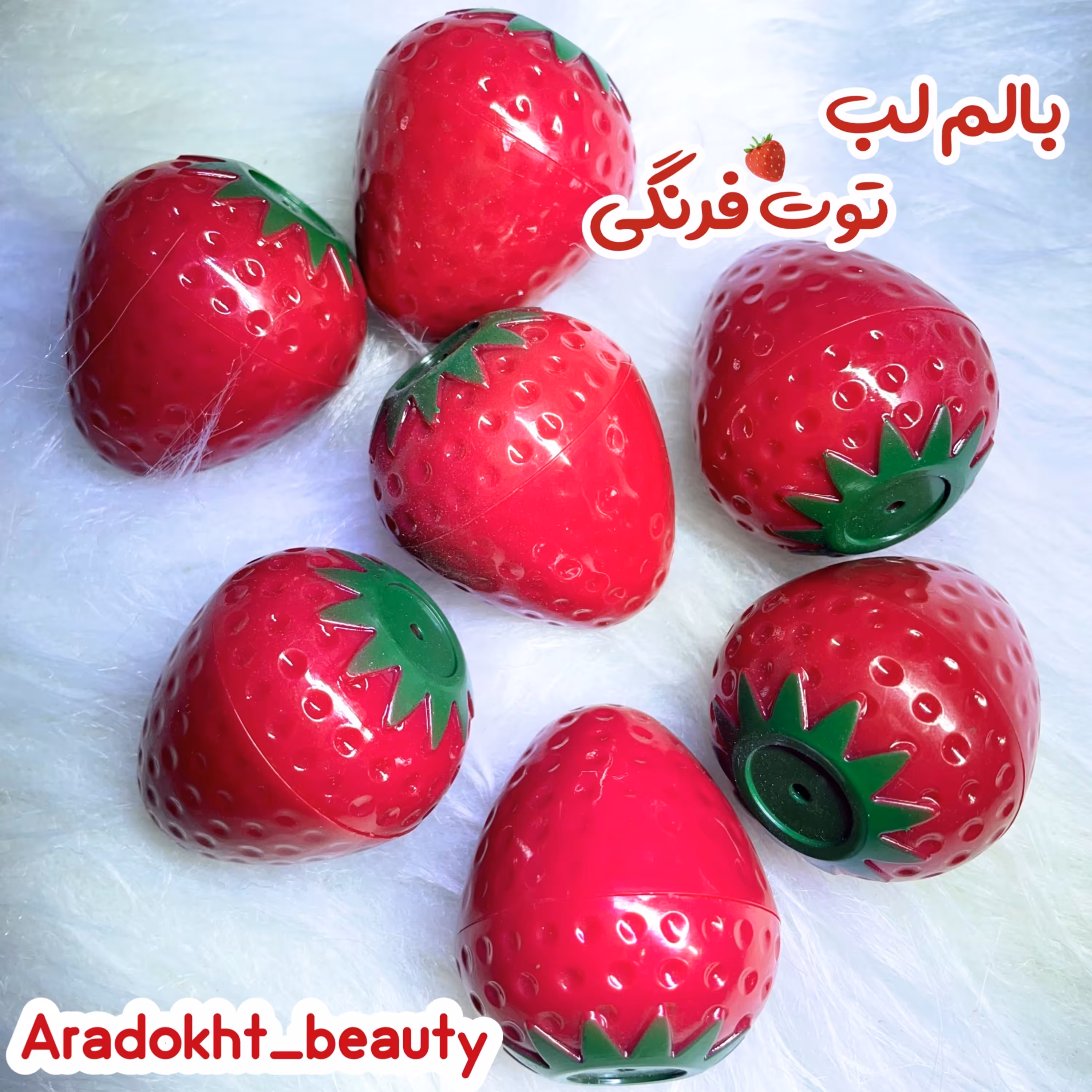 بالم لب توت فرنگی