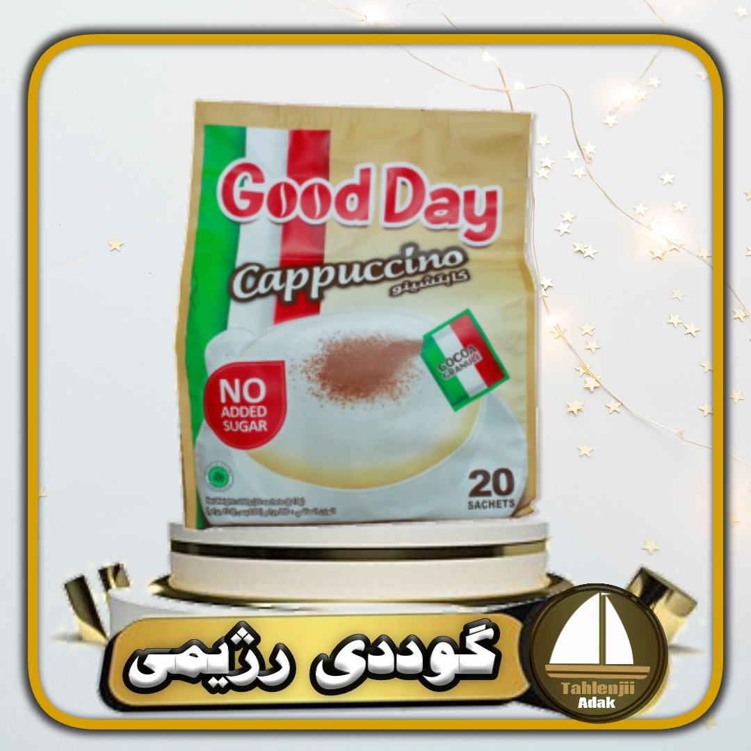 کاپوچینو رژیمی گوددی 20 ساشه ای
