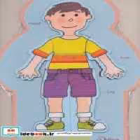 قیمت و خرید کتاب پازل چوبی آشنایی با اندام | ایده بوک