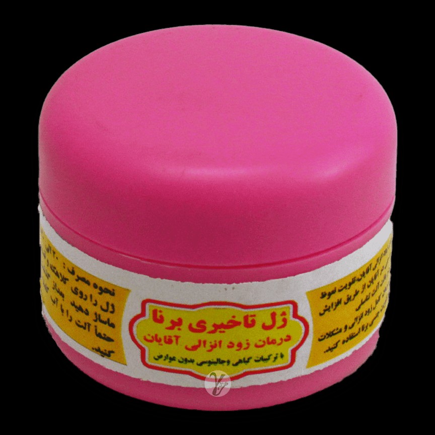 ژل برنا درمانی