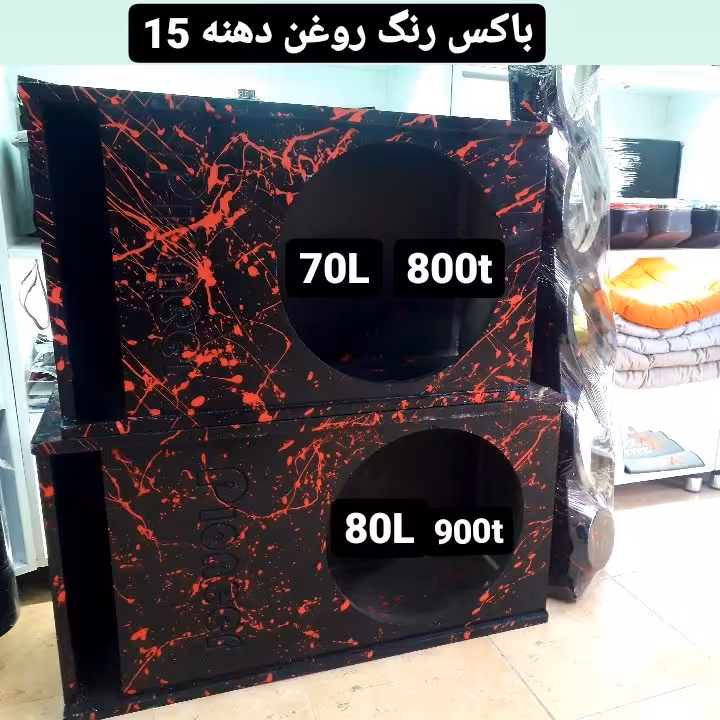 باکس 80لیتری دهنه 15