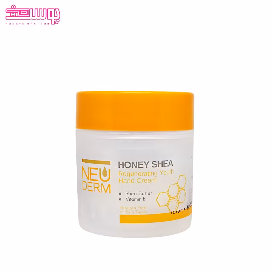 کرم کاسه ای عسل نئودرم حجم 150ml