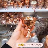 پیاله هفت سین