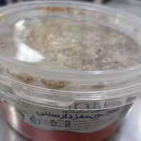 معجون مغزدار سنتی