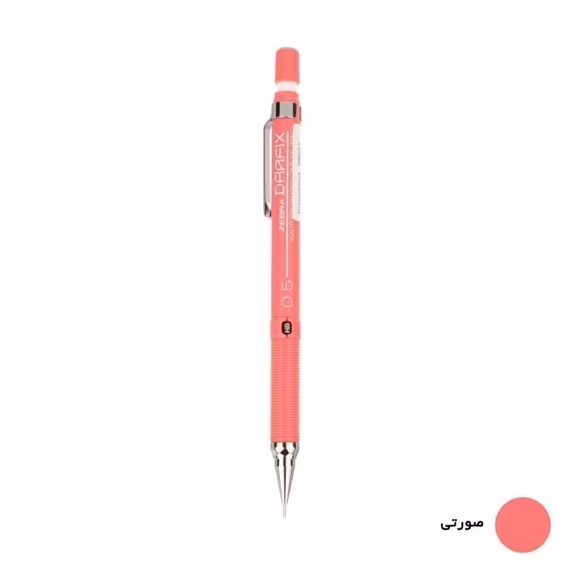 اتود 05 زبرا مدل Drafix رنگ صورتی