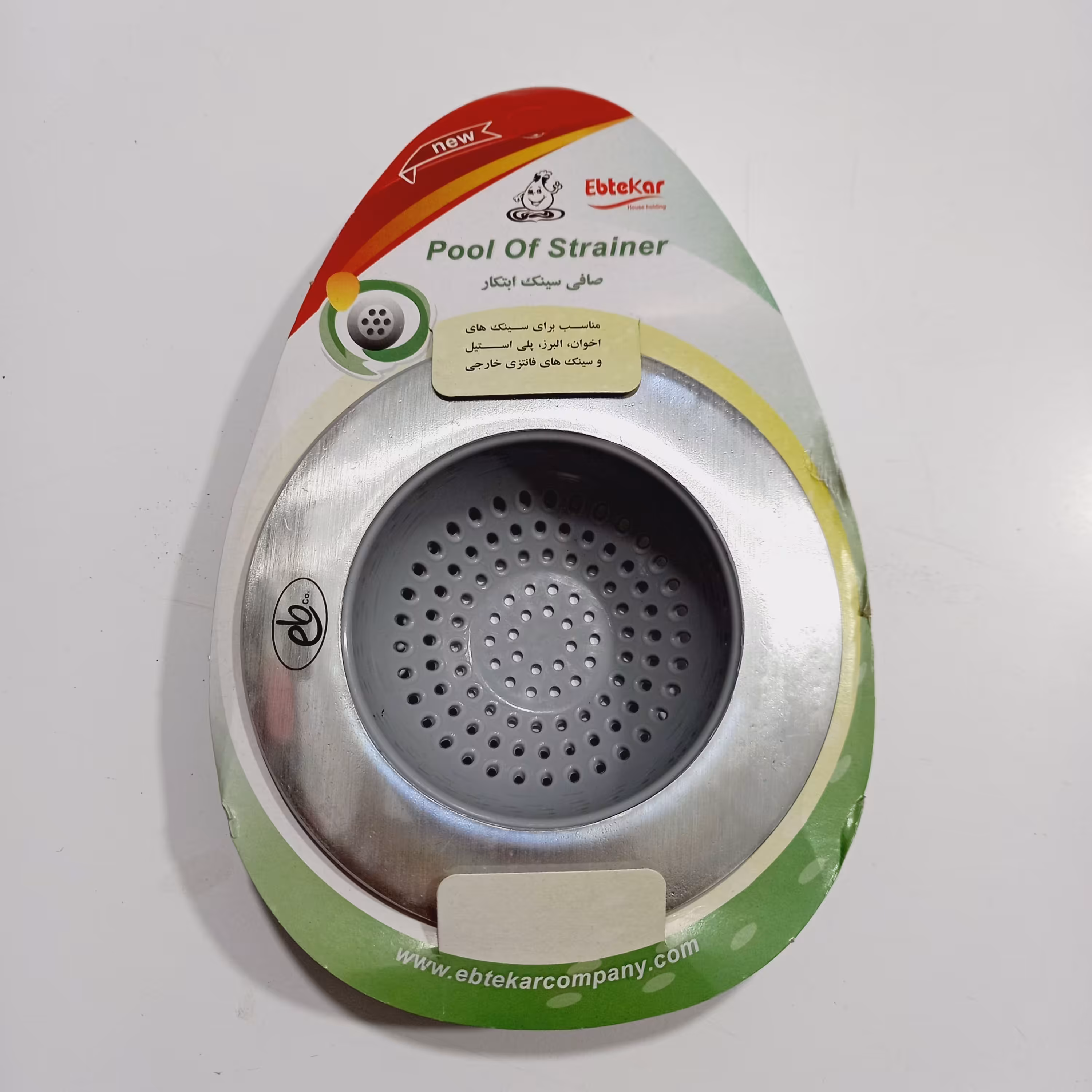 صافی سینک ظرفشویی طرح جدید ابتکار