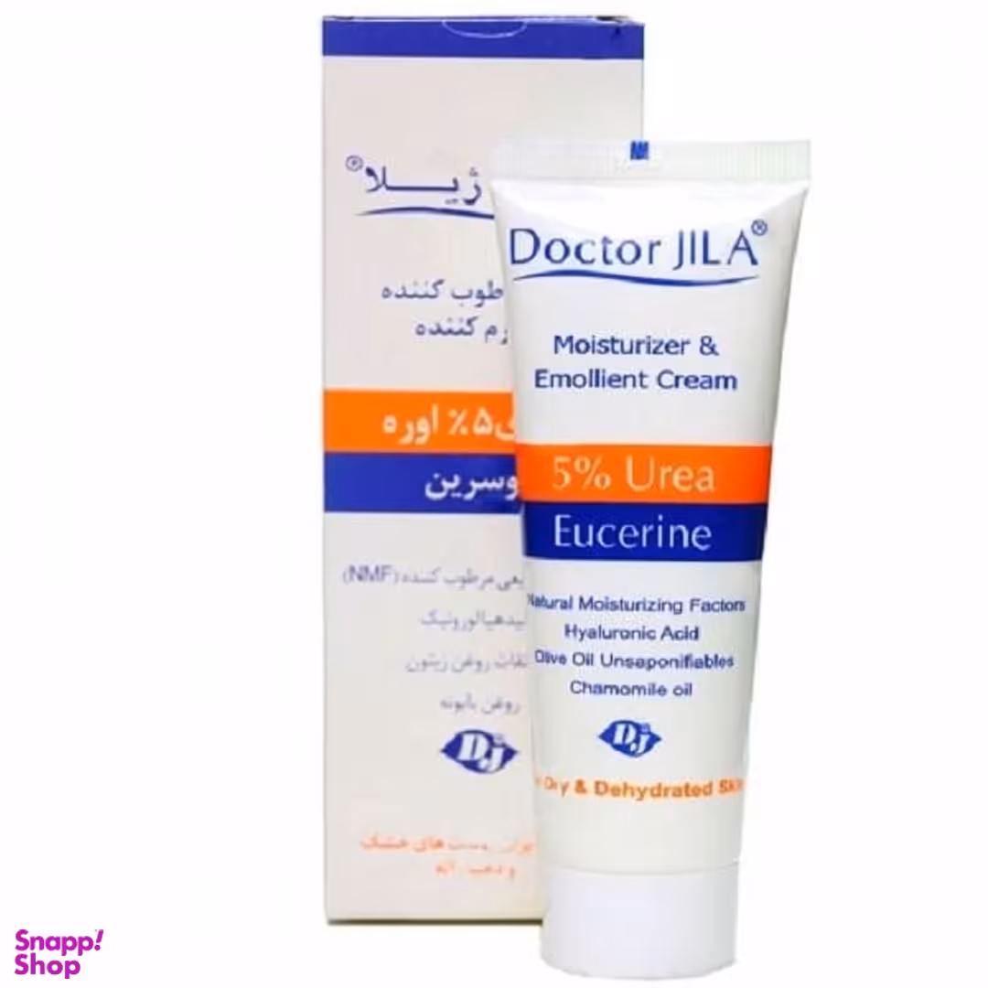 کرم مرطوب کننده دکتر ژیلا مدل اوره وزن 75 گرم