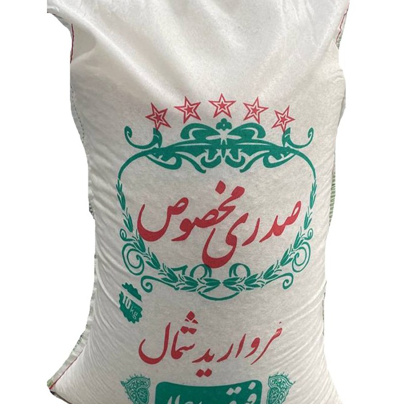 برنجر صدری مخصوص