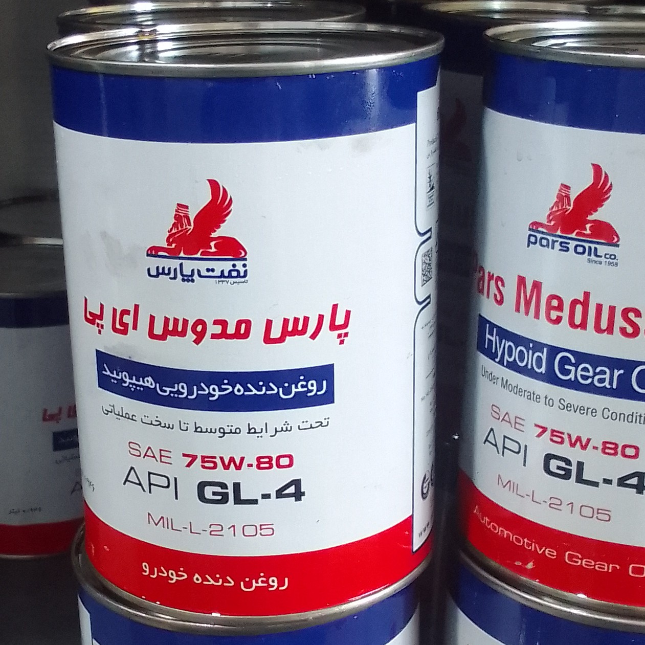 روغن دنده دستی پارس مدوس GL4 75W80 EP یک لیتری