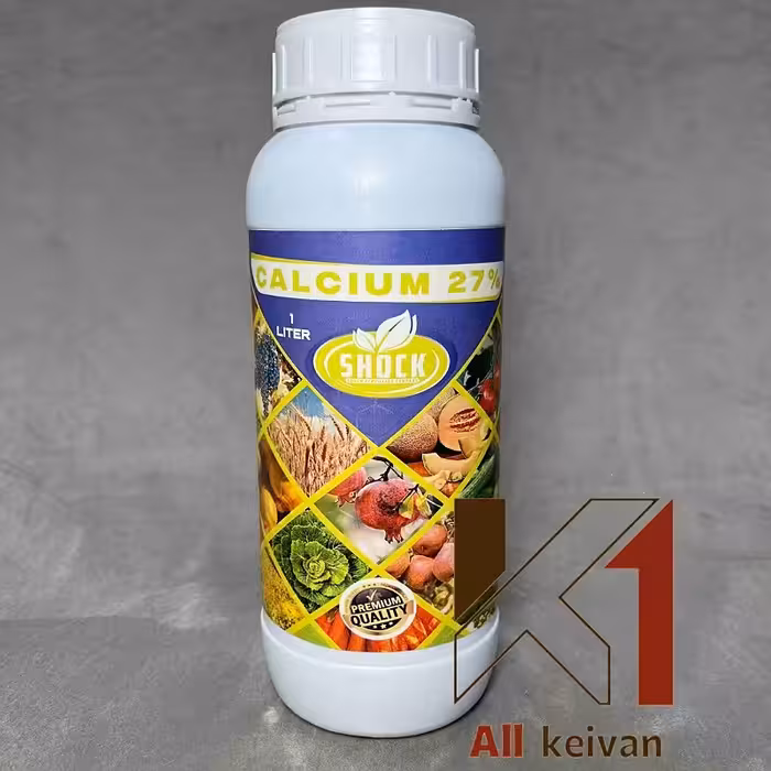 کود کلسیم مایع شوک 1لیتری

