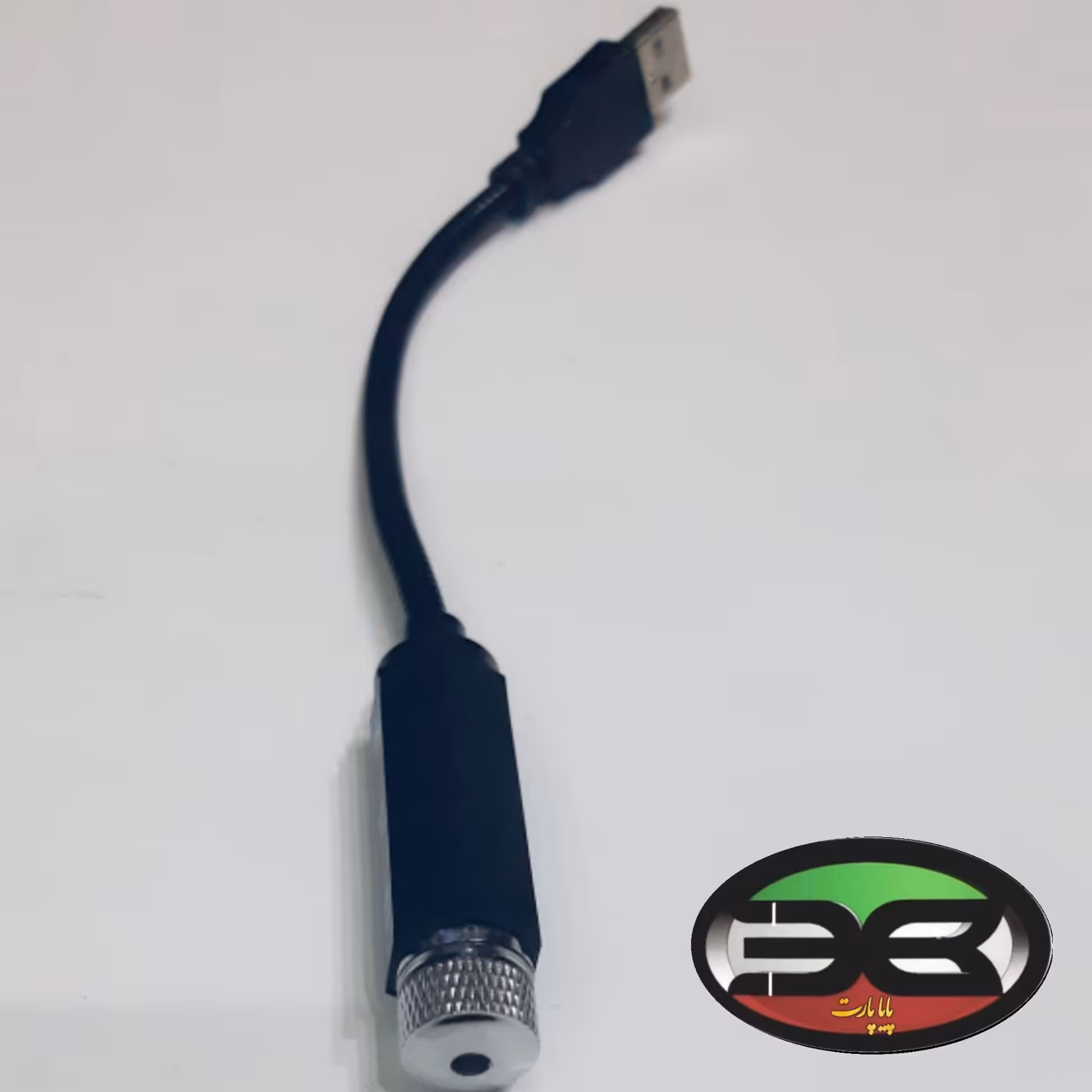 یو اس بی کهکشانی