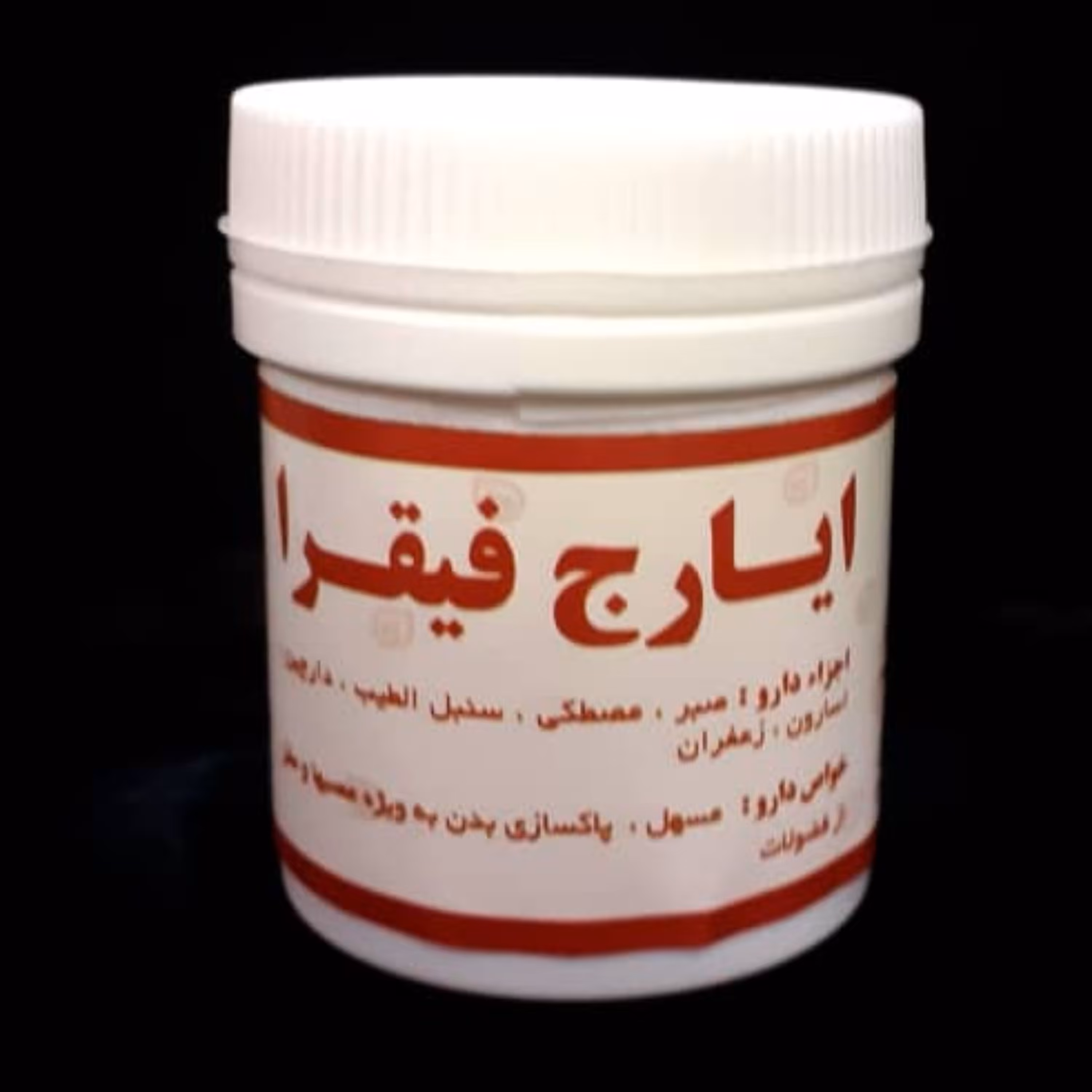 ایارج فیقرا