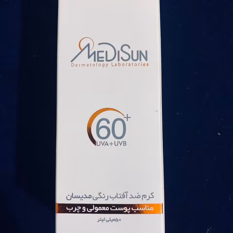 کرم ضد آفتاب رنگی Spf 60 مدیسان medisun مخصوص پوست معمولی تا چرب
