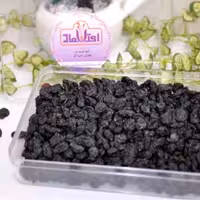 مویز سیاه بدون هسته 250 گرمی اعتماد (مویز افغان )